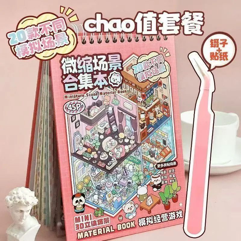 ミニチュア3DシーンステッカーDIYスタッキングハウスデコレ - Art Craft Materials のレビューと価格